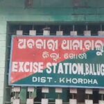 ୨ ଲକ୍ଷ ଟଙ୍କାର ଗଞ୍ଜେଇ ଜବତ , ୩ ଗିରଫ