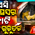 ଏସି କମ୍ପ୍ରେସର ଫାଟି ଦୁଇ ଗୁରୁତର