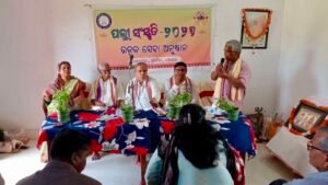 ଓଗାଳପଡାରେ ପଲ୍ଲୀ ସଂସ୍କୃତି କାର୍ଯ୍ୟକ୍ରମ